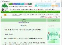 《浣灵纪事》燕序昭　^第58章^ 最新更新:2025-06-06 02:12:26 晋江文学城