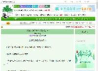 《穿书的我成了重生反派的保命符》津渡里　^第14章^ 最新更新:2025-06-06 02:10:54 晋江文学城