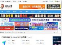 飞书Mac版下载 飞书(企业级通讯) for Mac v7.48.7 M1芯片版 下载-脚本之家