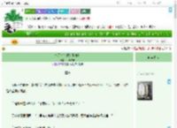 《今天也在帮娘娘偷吃》一叶知安　^第26章^ 最新更新:2025-07-30 13:17:06 晋江文学城