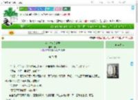 《落花时节又逢君》橙玥　^第71章^ 最新更新:2025-07-30 13:14:00 晋江文学城