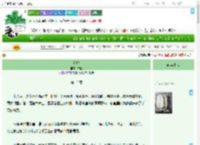 《裕晓》衿禧　^第15章^ 最新更新:2025-07-30 13:10:45 晋江文学城