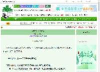 《这原本是一份便当》月啊月月　^第134章^ 最新更新:2025-06-06 02:10:27 晋江文学城