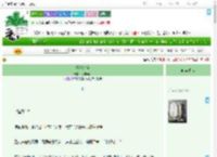 《拒嫁东宫》水与萤火　^第44章^ 最新更新:2025-07-30 13:07:15 晋江文学城