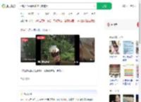 6名大学生看攻略走野路被困_360搜索