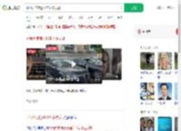 开假大使馆近10年才被发现_360搜索