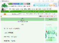 《共犯》金似水　^第47章^ 最新更新:2025-06-06 02:08:57 晋江文学城
