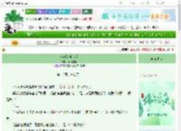 《魂穿我担的CP后》废人夏娃　^第15章^ 最新更新:2025-06-06 02:07:38 晋江文学城