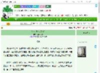 《夫人今日炸房了吗？》温柔海上月　^第40章^ 最新更新:2025-07-31 00:35:26 晋江文学城
