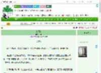 《装不熟》岁淮　^第23章^ 最新更新:2025-07-31 00:35:21 晋江文学城