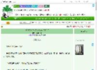 《退游重登后生活系玩家被全服追杀了》绝望的山猪　^第39章^ 最新更新:2025-07-31 00:45:34 晋江文学城