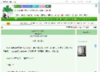 《快穿之反杀系统指南》盐渍星　^第4章^ 最新更新:2025-07-31 00:32:53 晋江文学城
