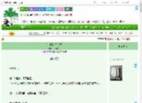 《前花魁的生存法则》山风卷月　^第21章^ 最新更新:2025-07-31 00:30:53 晋江文学城