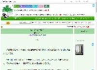 《嫁给白月光的同僚后》以兴　^第25章^ 最新更新:2025-07-31 00:30:49 晋江文学城
