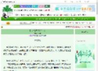 《卧底对象每天都在钓我》涂鸦字　^第32章^ 最新更新:2025-06-06 02:10:14 晋江文学城