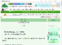 《郁青幸福主义》不知停云　^第48章^ 最新更新:2025-06-06 02:01:02 晋江文学城