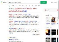 黄金星球全球分每人可分6912_360搜索