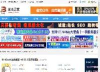 BilldDesk下载 BilldDesk(远程连接) v0.55.0 官方安装版 下载-脚本之家