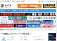 Alist下载 Alist(网盘挂载工具) for Windows v3.47.1 官方开源版 下载-脚本之家