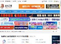 搜图神器PC版下载 搜图神器(桌面动态壁纸软件) v0.2.17.0 免费安装版 下载-脚本之家