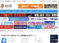 腾讯文档下载 腾讯文档 for Mac(在线文档) v3.10.1 苹果电脑Apple芯片版 下载-脚本之家