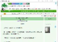 《像我这样的大师守寡一定很厉害》该用户007　^第9章^ 最新更新:2025-07-31 12:19:08 晋江文学城