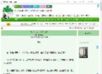 《抢完和亲公主后该怎么办》连理芝芝　^第9章^ 最新更新:2025-07-31 12:14:05 晋江文学城
