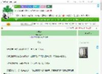 《与君渡》染秋白　^第134章^ 最新更新:2025-07-31 12:13:54 晋江文学城