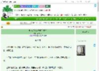 《侯爷他又孔雀开屏了[重生]》荔枝冰茶　^第40章^ 最新更新:2025-07-31 12:12:12 晋江文学城