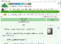 《小恶魔与方程式》天糖星　^第4章^ 最新更新:2025-07-31 12:13:17 晋江文学城