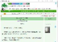 《【清穿 红楼】皇后是个数据控》八个柠檬　^第53章^ 最新更新:2025-07-31 12:10:15 晋江文学城