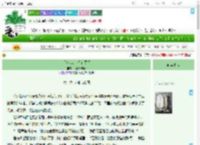 《书签落处，你在页间》风起长安暮　^第66章^ 最新更新:2025-07-31 12:10:07 晋江文学城