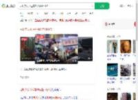 司机突发不适车辆失控1死4伤_360搜索