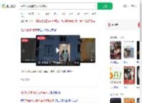 民房私人影院实为涉黄窝点_360搜索