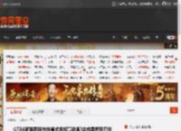 GTA6新泄露称在线模式捆绑高级版?这或是把双刃剑 _ 游民星空 GamerSky.com