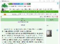 《不将就》刘尔珊　^第86章^ 最新更新:2025-08-01 07:30:00 晋江文学城