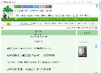 《薄荷雨季》池雨春半　^第31章^ 最新更新:2025-08-01 07:29:09 晋江文学城