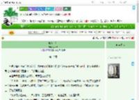 《归巢入瓮》冰坛茶　^第10章^ 最新更新:2025-08-01 07:07:07 晋江文学城