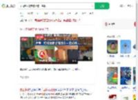 乐园多项规定被指霸王条款_360搜索