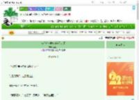 《在毛茸茸学校当实习老师》西上溪　^第18章^ 最新更新:2025-08-01 19:47:22 晋江文学城
