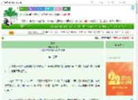 《神渡》青妙慈　^第14章^ 最新更新:2025-08-01 19:45:53 晋江文学城
