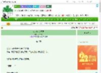 《夜来幽梦忽见君》小茶微甜　^第17章^ 最新更新:2025-08-01 19:38:42 晋江文学城