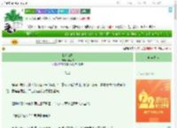 《我觉山高》珂南枝　^第15章^ 最新更新:2025-08-01 19:37:14 晋江文学城