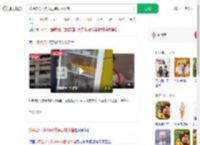 披萨店将小狗关进装食材冰箱_360搜索