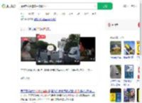 提醒实线并道车主被骂泼妇_360搜索