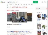 直播间卖望远镜语言暗示可偷窥_360搜索