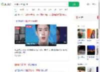因闭眼3分钟遭开除_360搜索