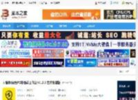 闲鱼管家下载 闲管家(闲鱼PC电脑端工作台)v1.2.3 官方安装版 下载-脚本之家