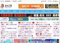 性能超预期! 机械革命星耀14轻薄本性能评测_笔记本_硬件教程_脚本之家