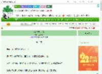 《我的夫君是逆贼》立夏焱焱　^第13章^ 最新更新:2025-08-02 07:44:22 晋江文学城